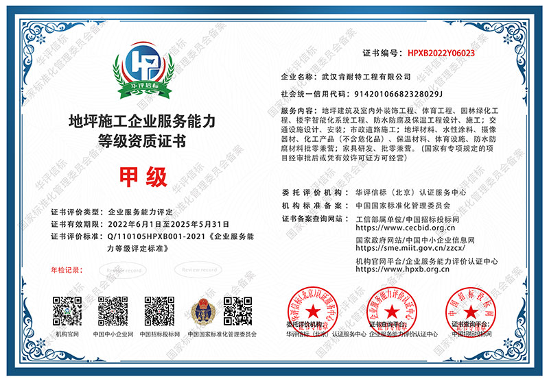 微信图片_20220923185940.jpg